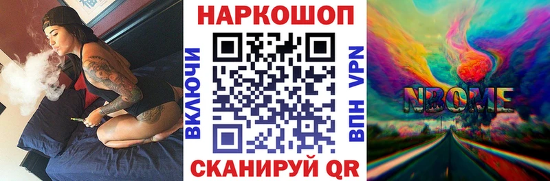 Купить наркотик аптеки Челябинск АМФ  Мефедрон  КОКАИН  hydra tor  ГАШИШ  МАРИХУАНА  APVP 