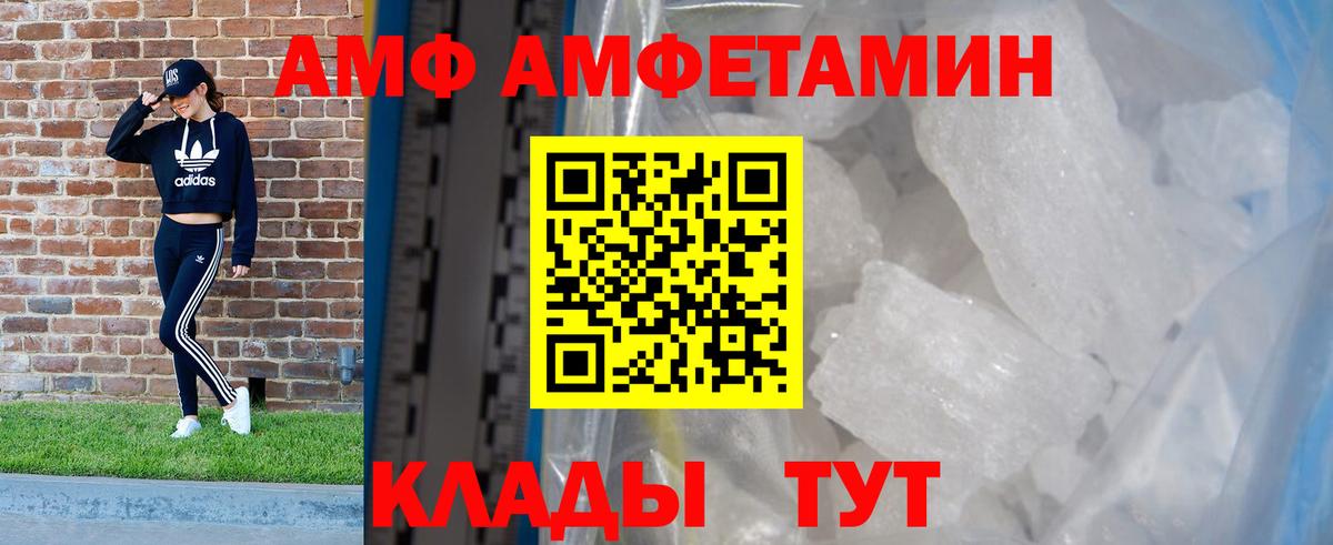 АМФ  OMG как зайти  АМФ Premium  Челябинск 