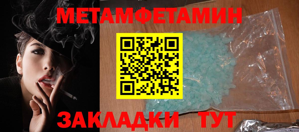 Челябинск  АМФ 98%  Amphetamine  Вход с VPN 