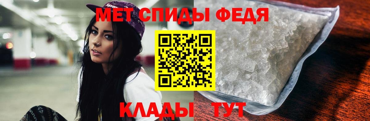 Amphetamine Розовый Челябинск