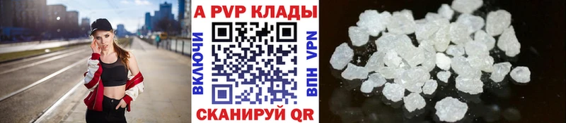 A-PVP СК КРИС  Челябинск 