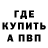 ГАШ Cannabis MrEHOT