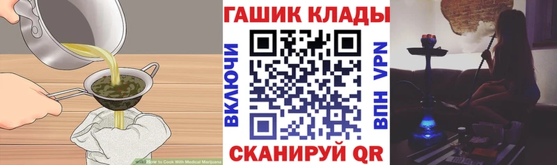 Еда ТГК конопля  Челябинск 