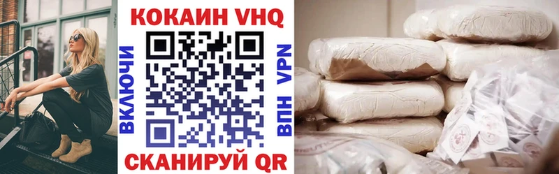 COCAIN Эквадор  Челябинск 