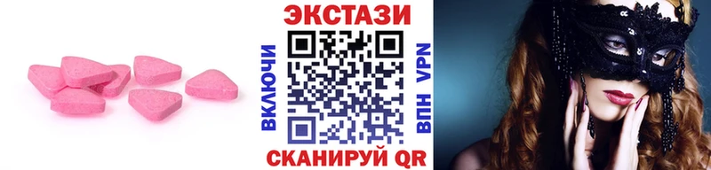 где можно купить   MEGA   нарко площадка клад  Челябинск  ЭКСТАЗИ 99% 
