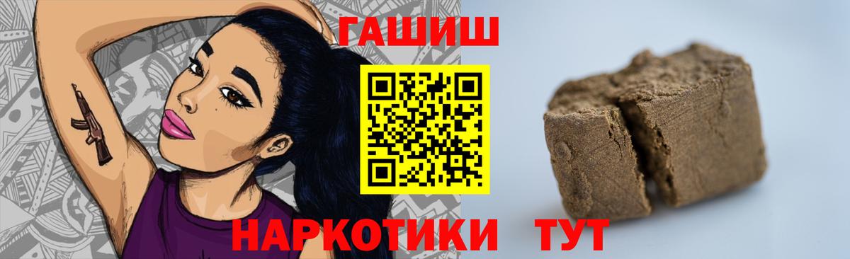 ГАШ Premium Челябинск