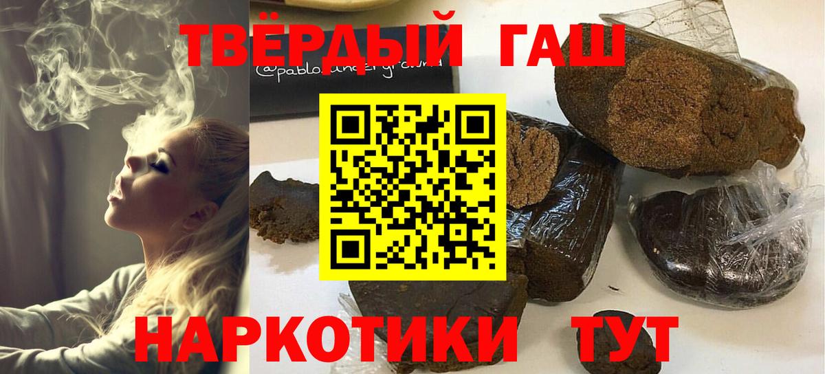 ГАШИШ убойный  Челябинск  ГАШИШ Premium 