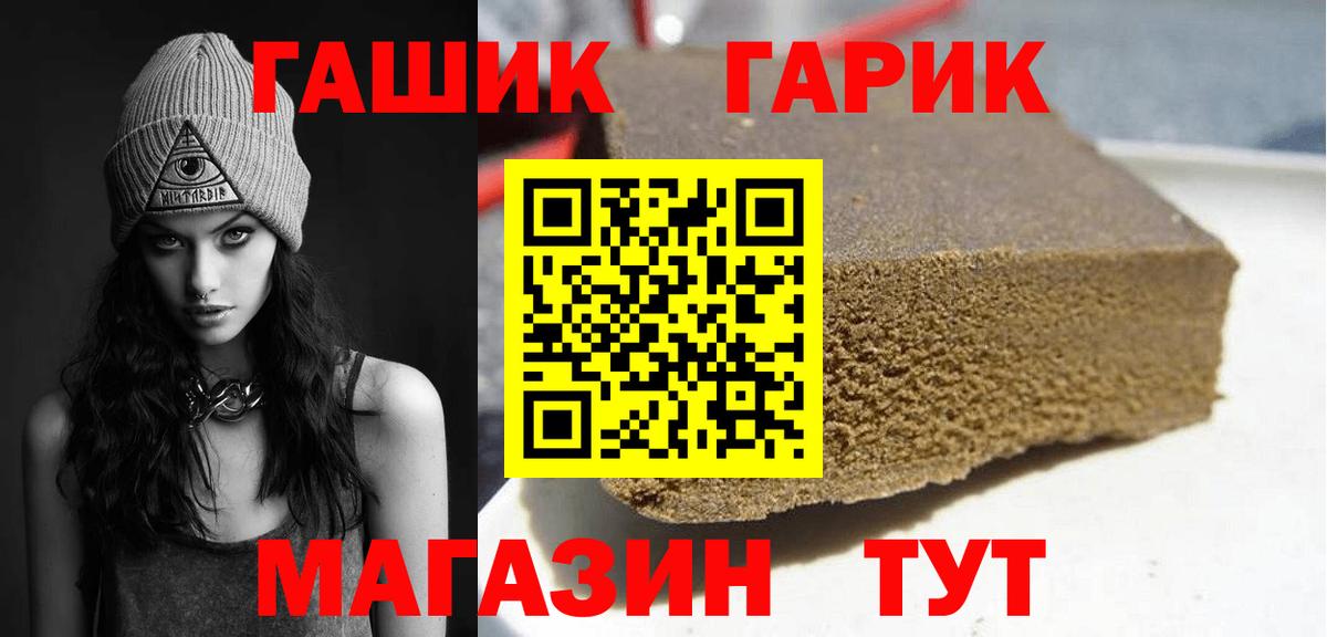 Гашиш Ice-O-Lator Челябинск