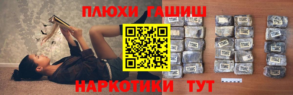 Бошки Шишки  Вход с VPN  Cocaine  Челябинск  Меф МЯУ МЯУ кристаллы 