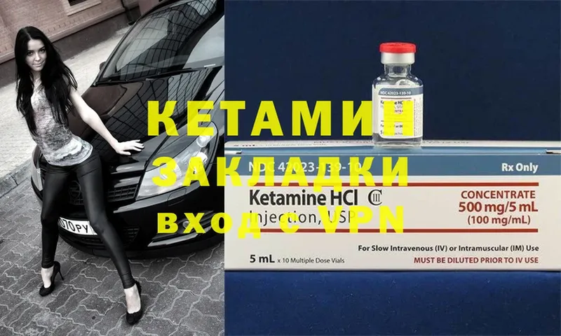 где продают   Челябинск  КЕТАМИН ketamine 