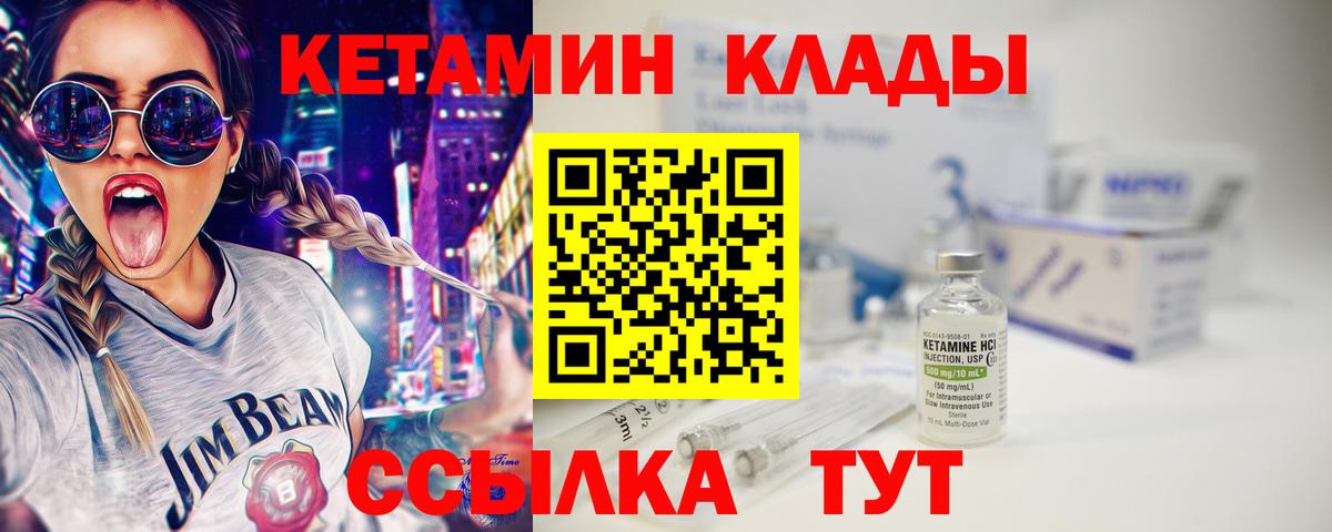 APVP СК   Челябинск  МДМА  НБОМе  МЕФ   Вейп ТГК  Гашиш  Каннабис  МАРИХУАНА  ГАШ  Меф   Кокаин 