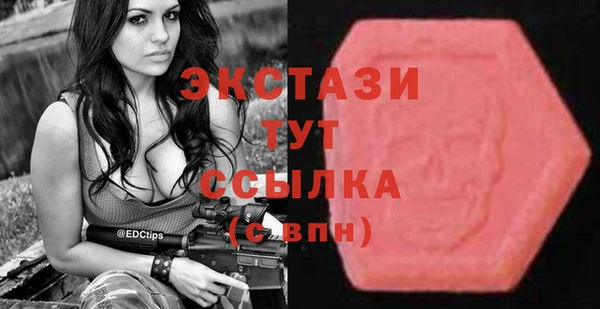 кристаллы Наволоки