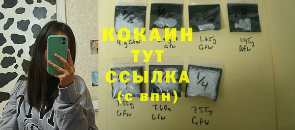 кокаин колумбия Надым