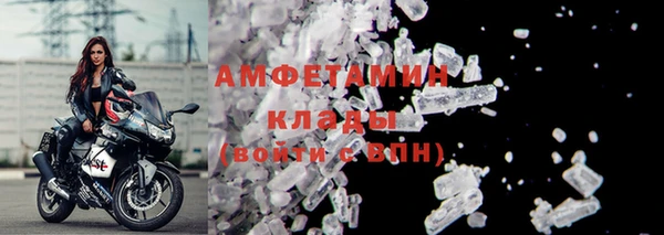 MDMA Premium VHQ Навашино
