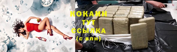 кокаин колумбия Надым