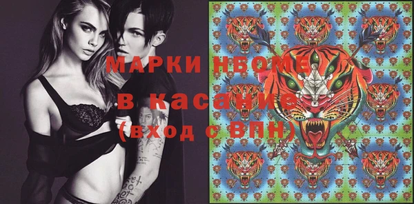 MDMA Premium VHQ Навашино