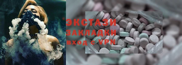 MDMA Premium VHQ Навашино