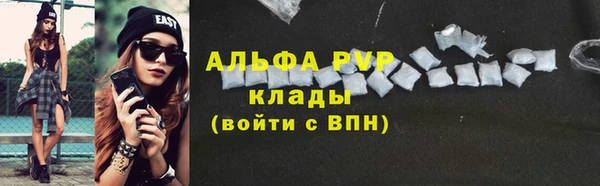 меф VHQ Нефтекумск