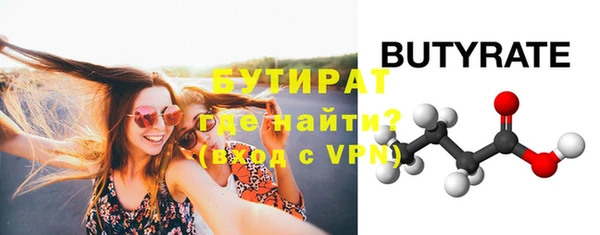 гидропоника Нефтегорск