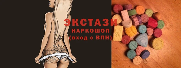 COCAINE Балабаново