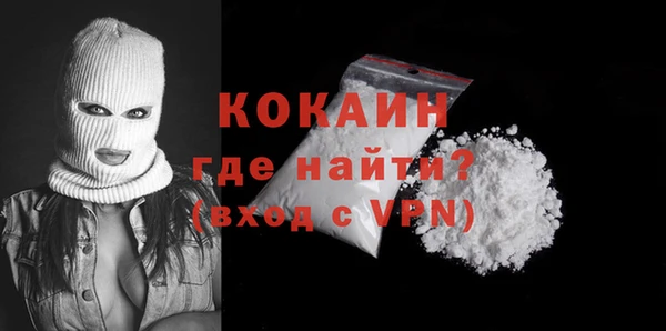 меф VHQ Нефтекумск