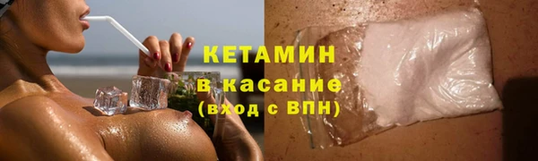 COCAINE Балабаново