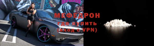 MDMA Premium VHQ Навашино