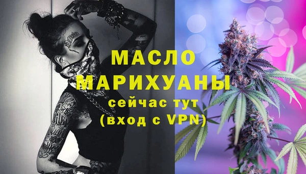 меф VHQ Нефтекумск