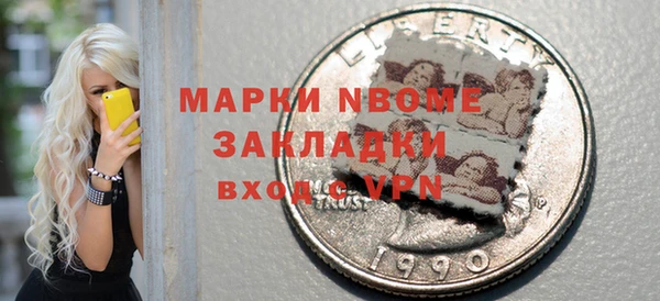 кокаин колумбия Надым