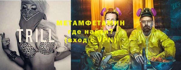 меф VHQ Нефтекумск