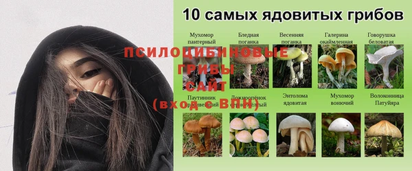 кристаллы Наволоки
