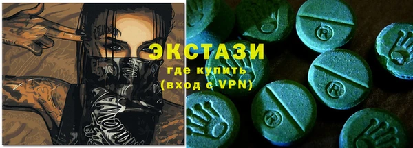 кристаллы Наволоки