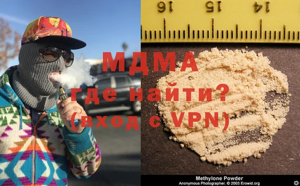MDMA Premium VHQ Навашино
