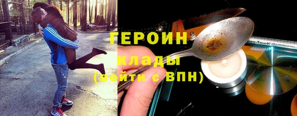 гидропоника Нефтегорск