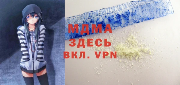 mdma Нея