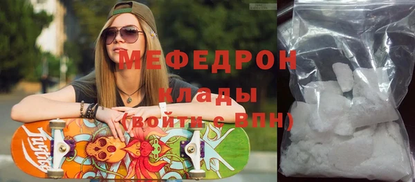 меф VHQ Нефтекумск