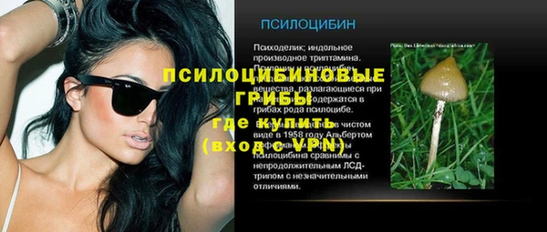 метамфетамин Новодвинск