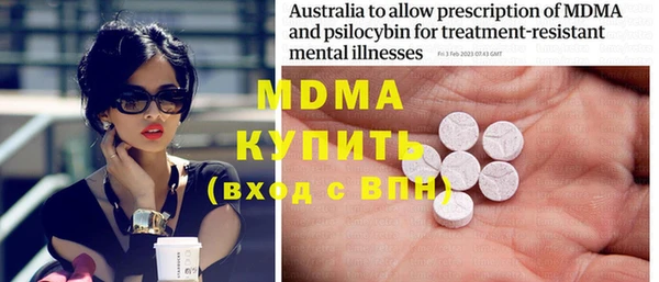 MDMA Premium VHQ Навашино