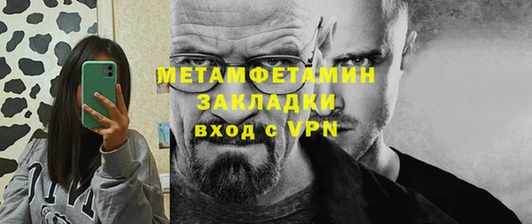 кристаллы Наволоки