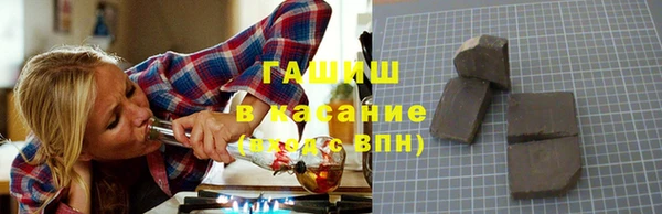 метамфетамин Новозыбков