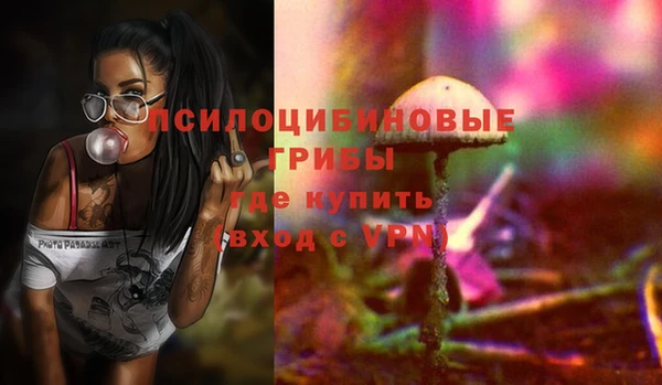 кристаллы Наволоки