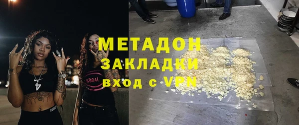 COCAINE Балабаново