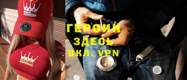 меф VHQ Нефтекумск