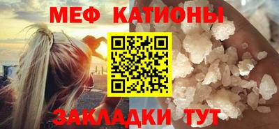 мяу мяу мука Бузулук