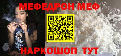 мяу мяу мука Бузулук