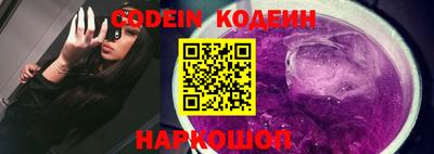 прущие грибы Бийск