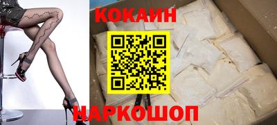 прущие грибы Бийск