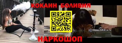 прущие грибы Бийск