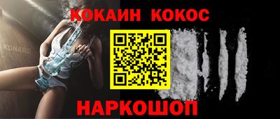 прущие грибы Бийск