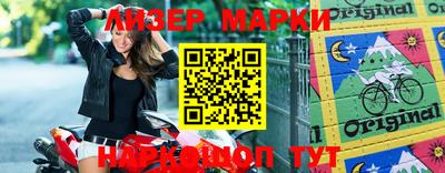 прущие грибы Бийск